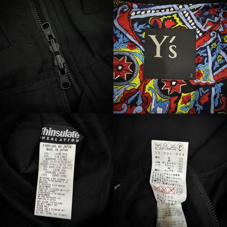 Y's リバーシブルボンバージャケット Yohji Yamamoto - メルカリ