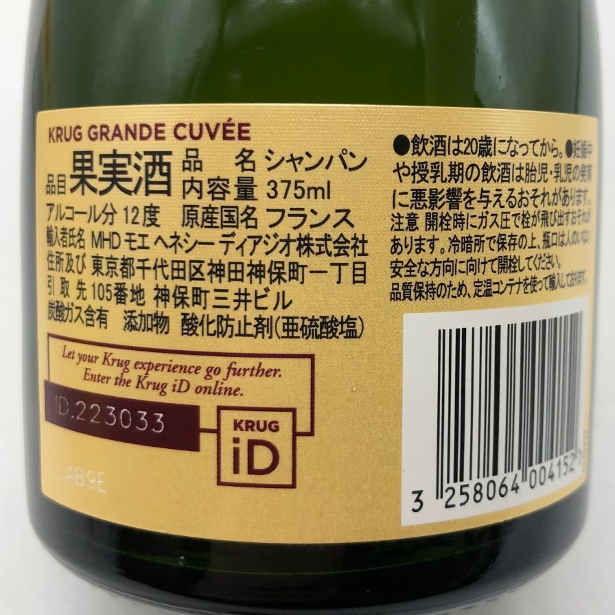 クリュッグ 白 375ml 12% KRUG シャンパン【U1】 - メルカリ 