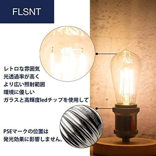 4_White FLSNT LED電球 E26口金 60W形相当 電球色 エジソン電球 6W