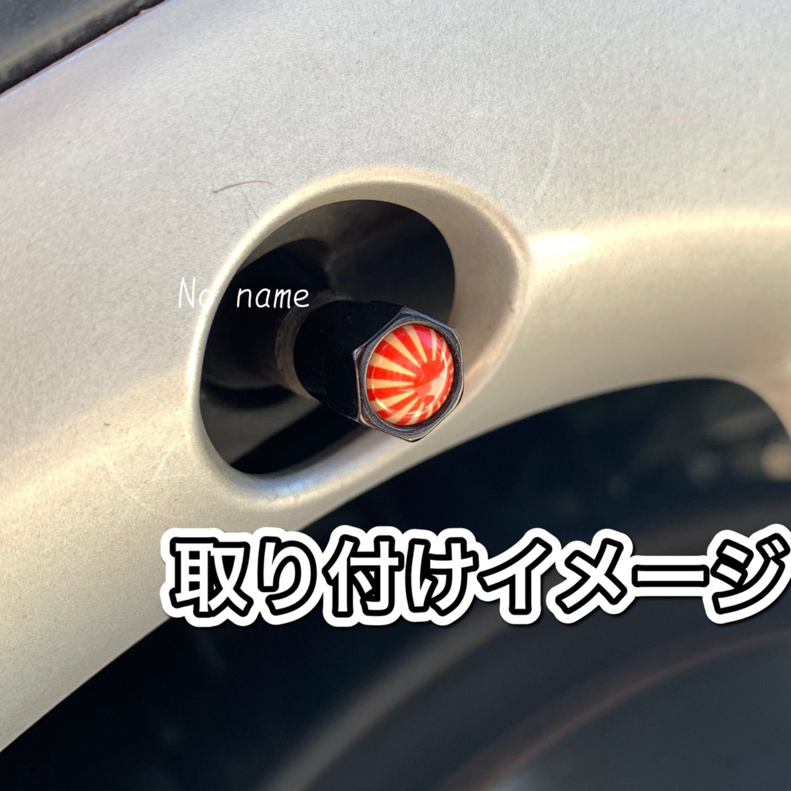 3 ホイール エアー バルブキャップ 日本 旭日旗 日章旗 旧車 バイク