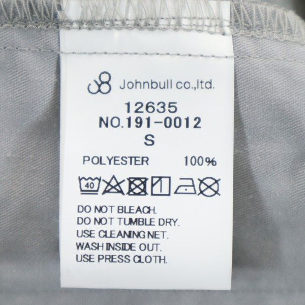 47cm素材未使用 ジョンブル カラーレス ジャケット M 濃紺 Johnbull ノーカラー 作務衣型 日本製 メンズ 【200503】