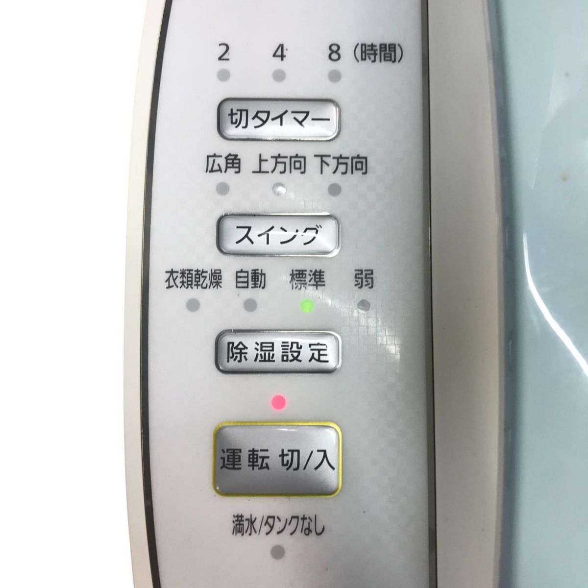 アイリスオーヤマ 除湿機 衣類乾燥 コンプレッサー式 30畳 空気清浄機