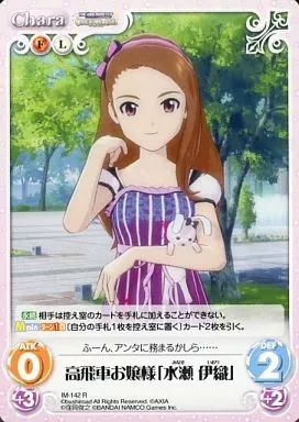 中古】カオス IM-142[R]：高飛車お嬢様「水瀬 伊織」 - メルカリ
