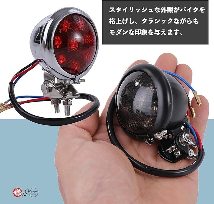 ルボナリエ 互換品 バイク テールランプ LED テールライト