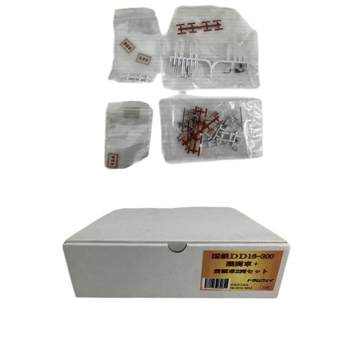 トラムウェイ TW-DD16-300LR 国鉄DD16-300 機関車 前頭車2両セット 塗装済完成品 HOゲージ 鉄道模型 O10483754