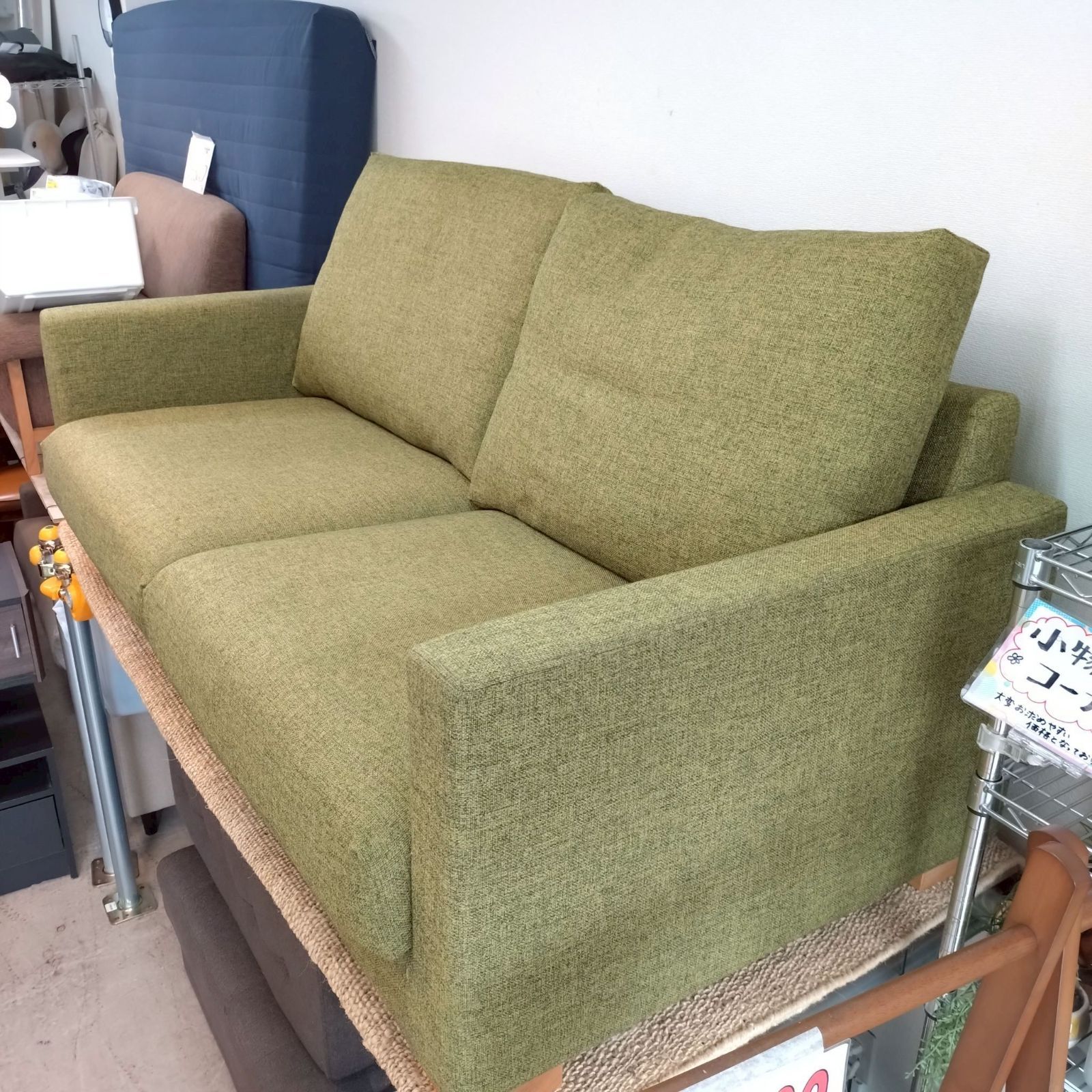 着実な 直接引取り 横浜市近郊自社便配送 品 KEYUCA ケユカ 2人掛け用 ソファ 2Pソファ アコード グリーン 緑系 1840×880×650mm D1761