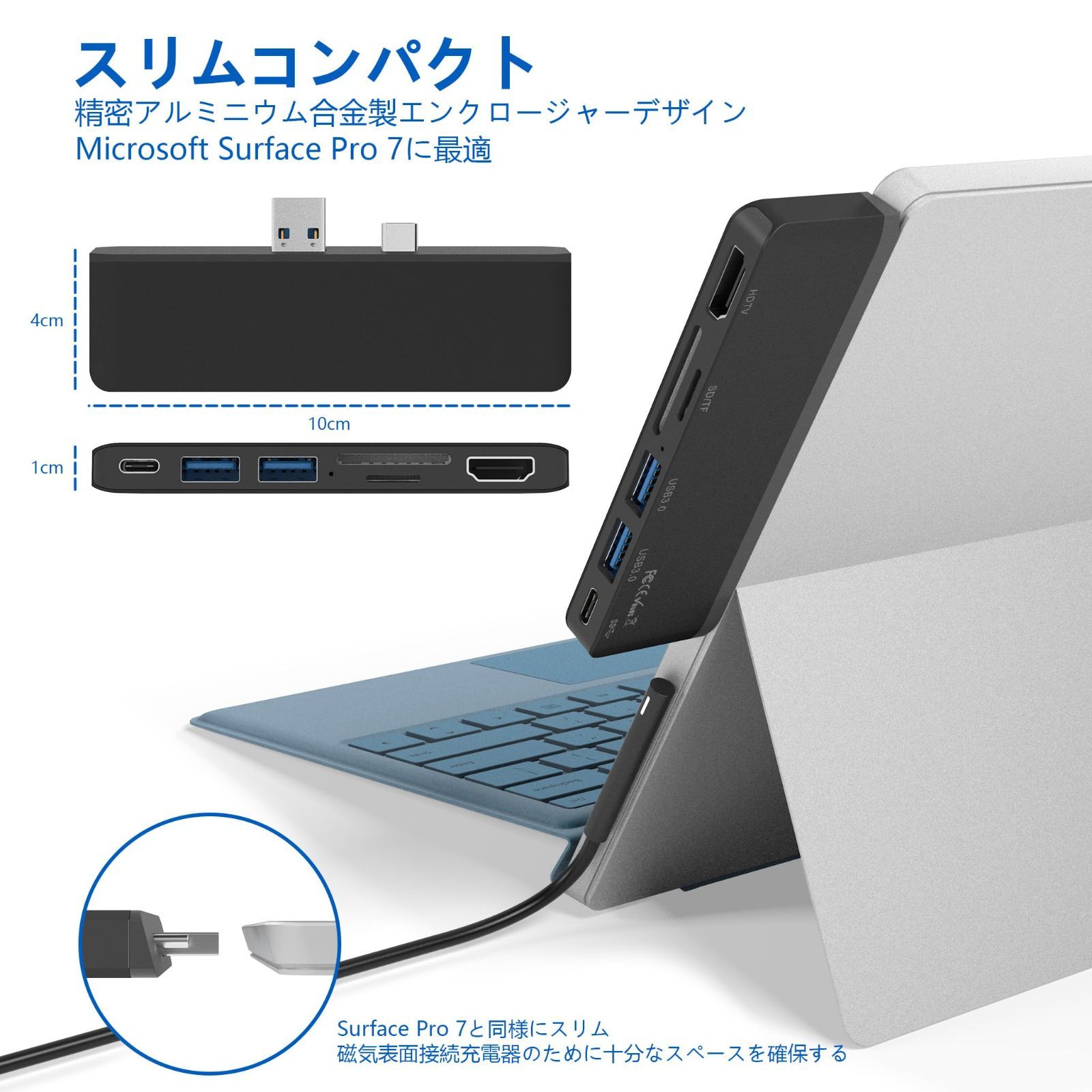 数量限定】Surface Pro 7 7 ハブ 4K@30Hz HDMIポート + ハブ 2個 USB 3.0ポート USB + Type C ポート  Pro (オーディオとデータ) + SDu0026TF (Micro Surface SD) カードリーダー 高速 - メルカリ