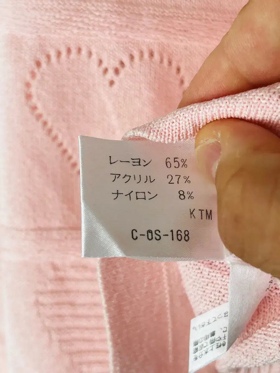 Courreges(クレージュ) ハート パターン ニット 人気