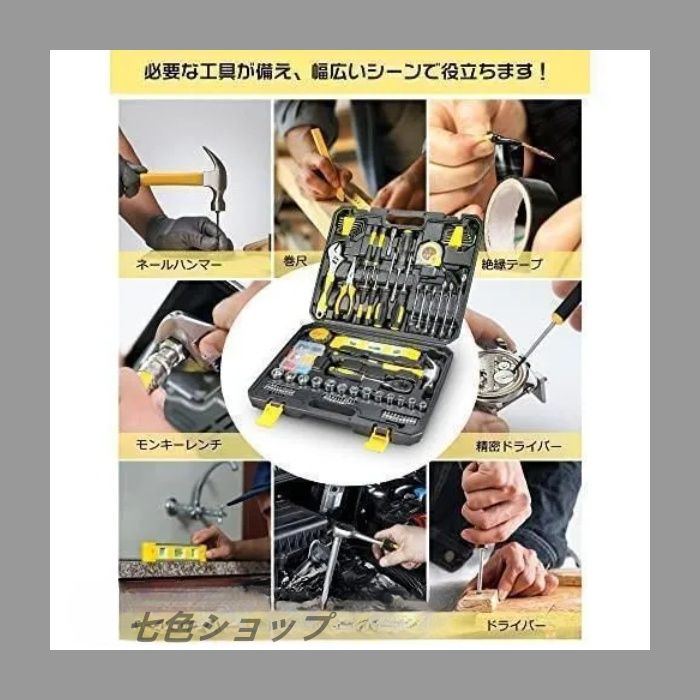 車 バイク整備から家具組み立てまで