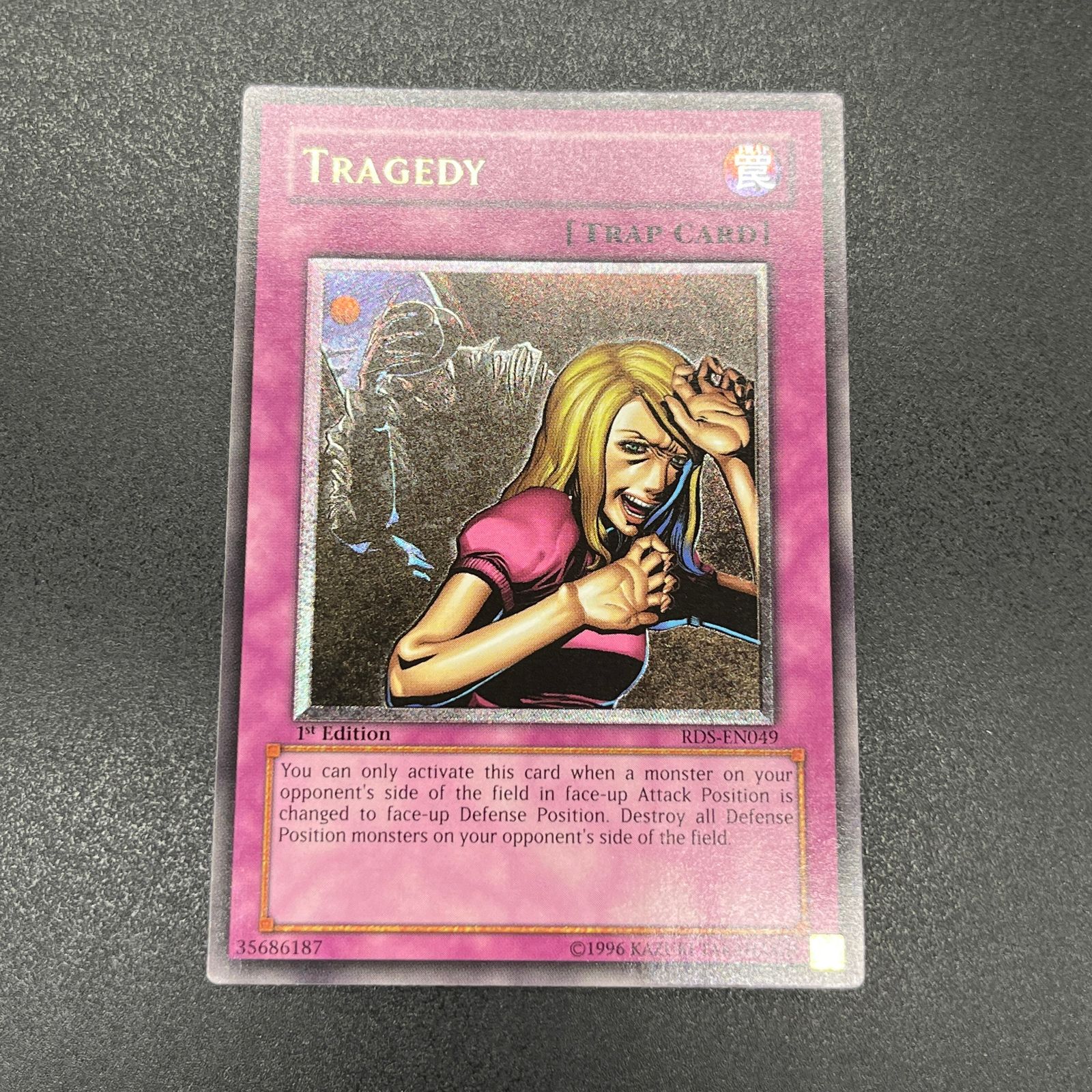 遊戯王 断頭台の惨劇/レリーフ/英語/1st/北米版 A - メルカリ