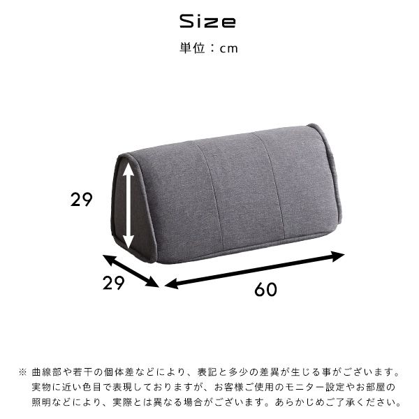 幅60cm 滑り止め付き