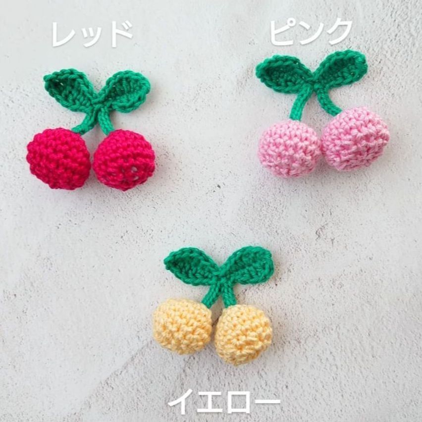 NEW】さくらんぼ ヘアゴム キッズゴム かぎ編み ハンドメイド - メルカリ