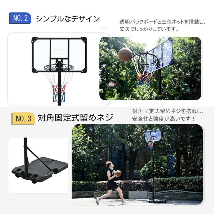 新品バスケットゴール 高さ6段階調節 179-260cm 屋外 家庭用 高さ調節