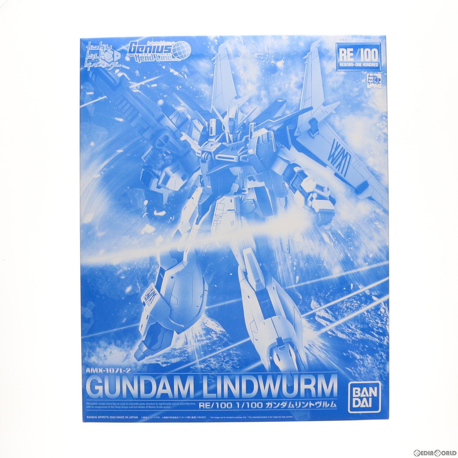 BANDAI - プレミアムバンダイ限定 RE/100 1/100 ガンダムリントヴルム ガンダムビルドダイバーズ Genius Head Line プラモデル(5063406) バンダイスピリッツ RE/100 1/100 ガンダムリントヴルム【3次：2022年8月