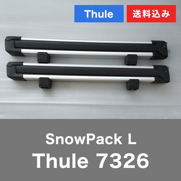 [ 0C24299] 中古 スキースノーボードキャリア Thule SnowPack L 7326