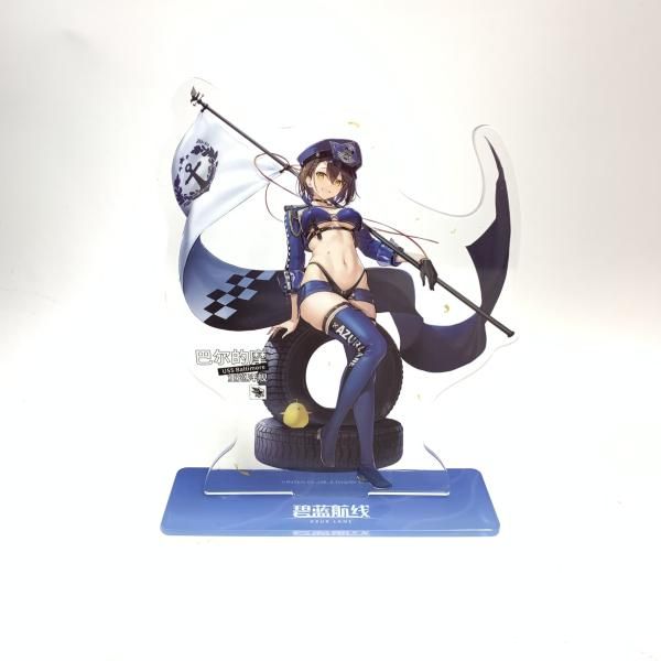 中古】開封)ボルチモア スプレンディッド・ギアVer. 1/7