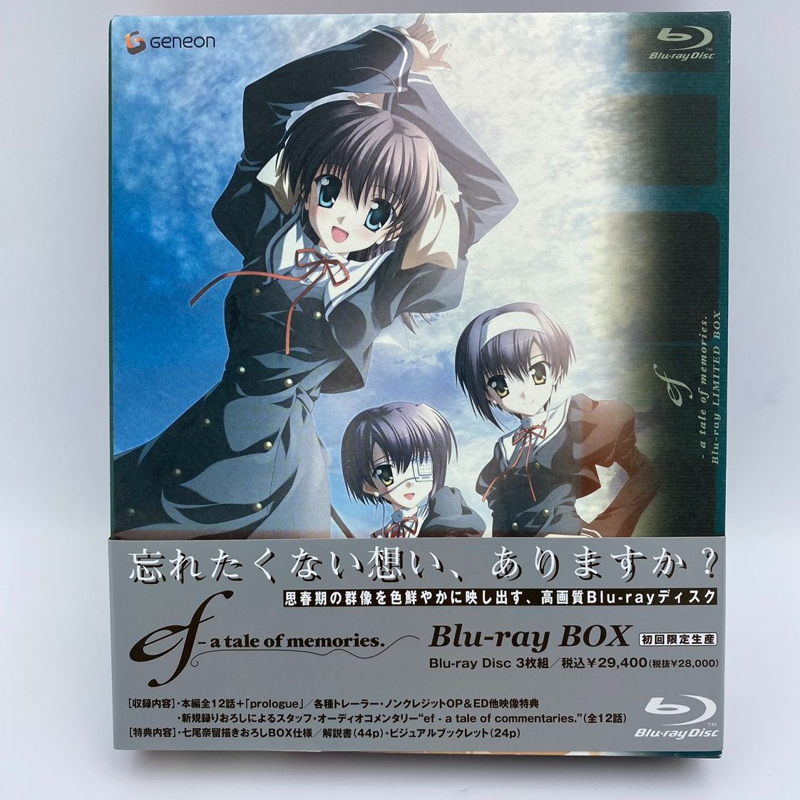 ef - a tale of memories. Blu-ray BOX 初回限定生産版 エフ ア テイル オブ メモリーズ ブルーレイ ボックス  解説書 ビジュアルブックレット ディスク (05-2024-0810-KO-003) - メルカリ