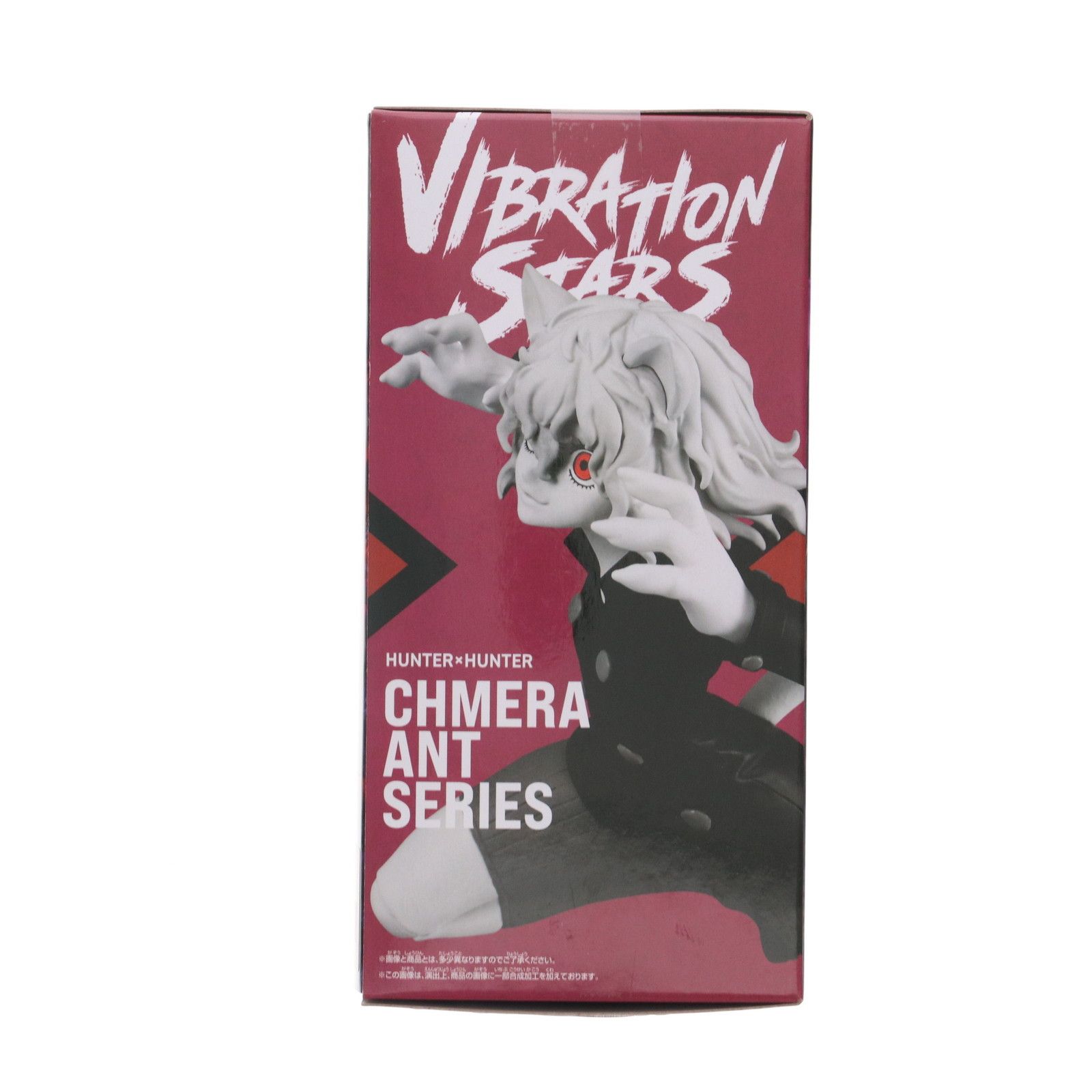 ハンターハンター　VIBRATION STARSネフェルピトー 45体フィギュア 2025年6月発売最新プライズ HUNTER×HUNTER VIBRATION STARS