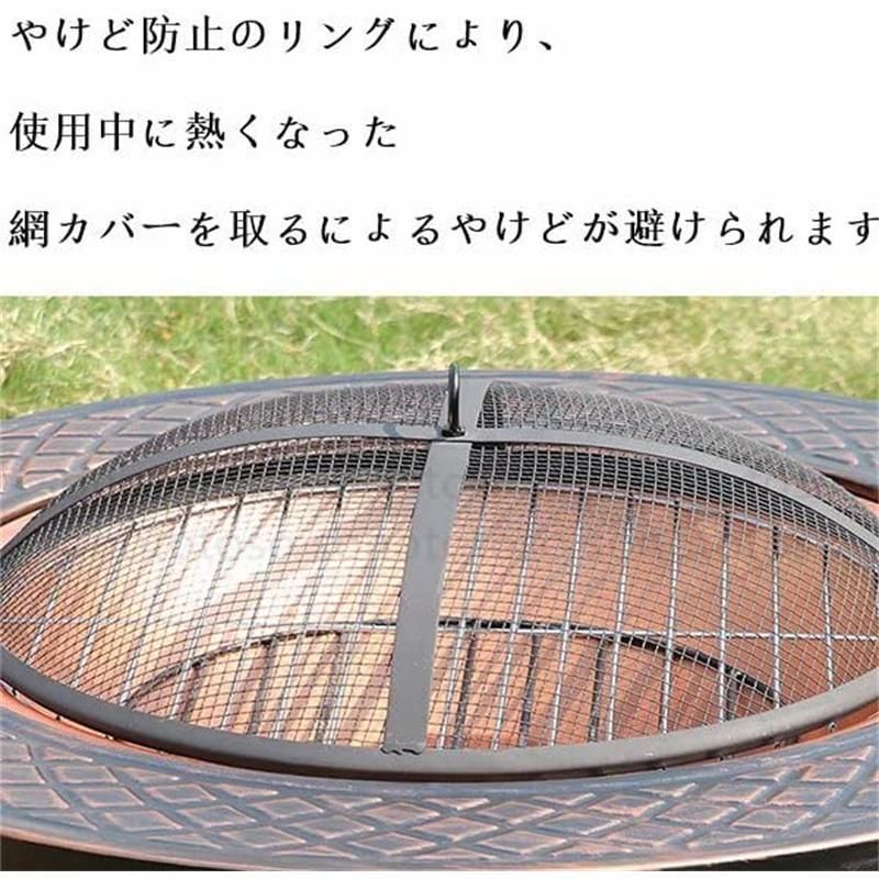 屋外用 暖炉|バーベキュー