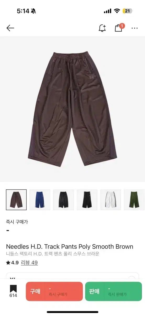 NEEDLES ニードルズ H D トラック パンツ 茶色 xl