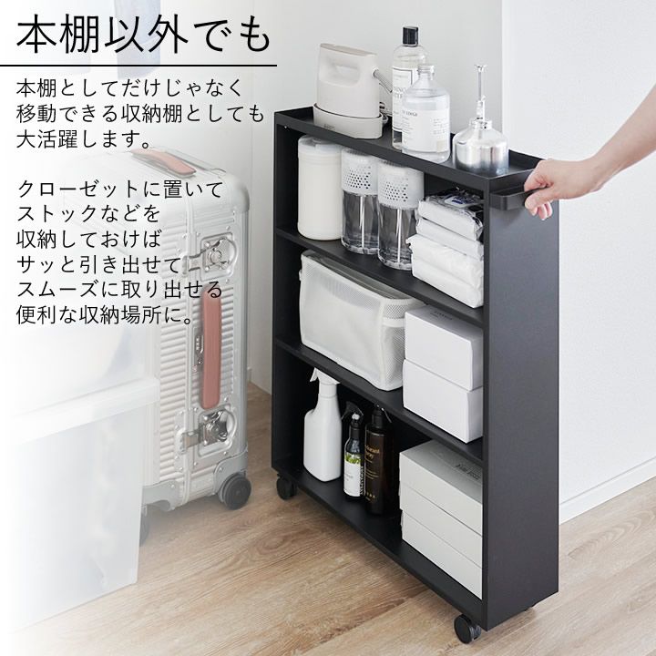 本棚