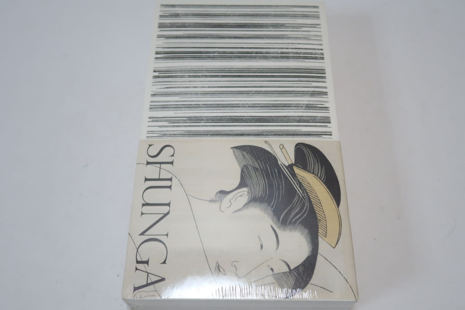 北斎―秘版北斎 (1975年) (草紙本浮世絵名品選) −葛飾 北斎 (著