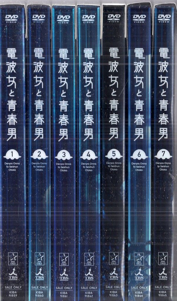 電波女と青春男 Blu-ray 限定版全7巻 Amazon.co.jp: 電波女と青春男 (完全生産限定版) 全7巻セット