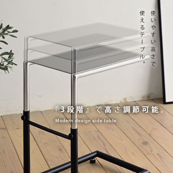 調整