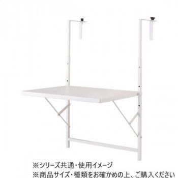 フォールディングテーブルラック