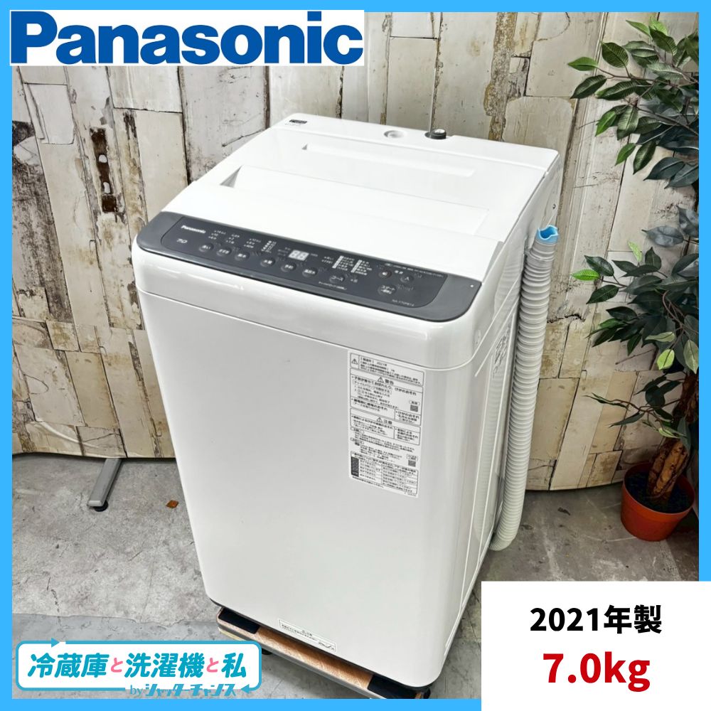2021年製 Panasonic パナソニック NA-F70PB14 洗濯機 7.0kg