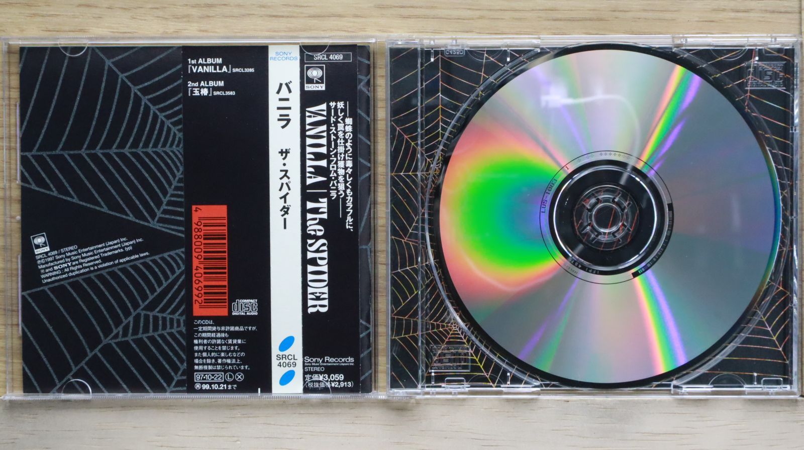 国内盤CD☆バニラ/VANILLA□ The SPIDER 【SRCL4069/4988009406992