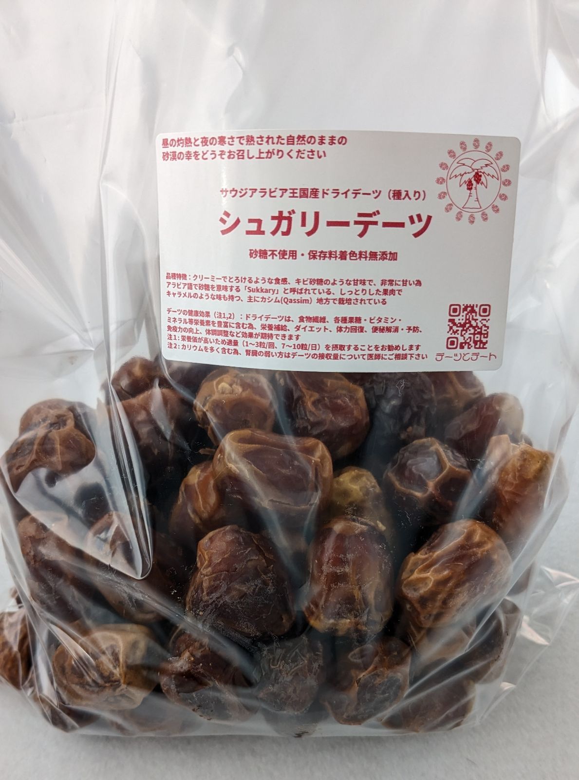 のサムネイル