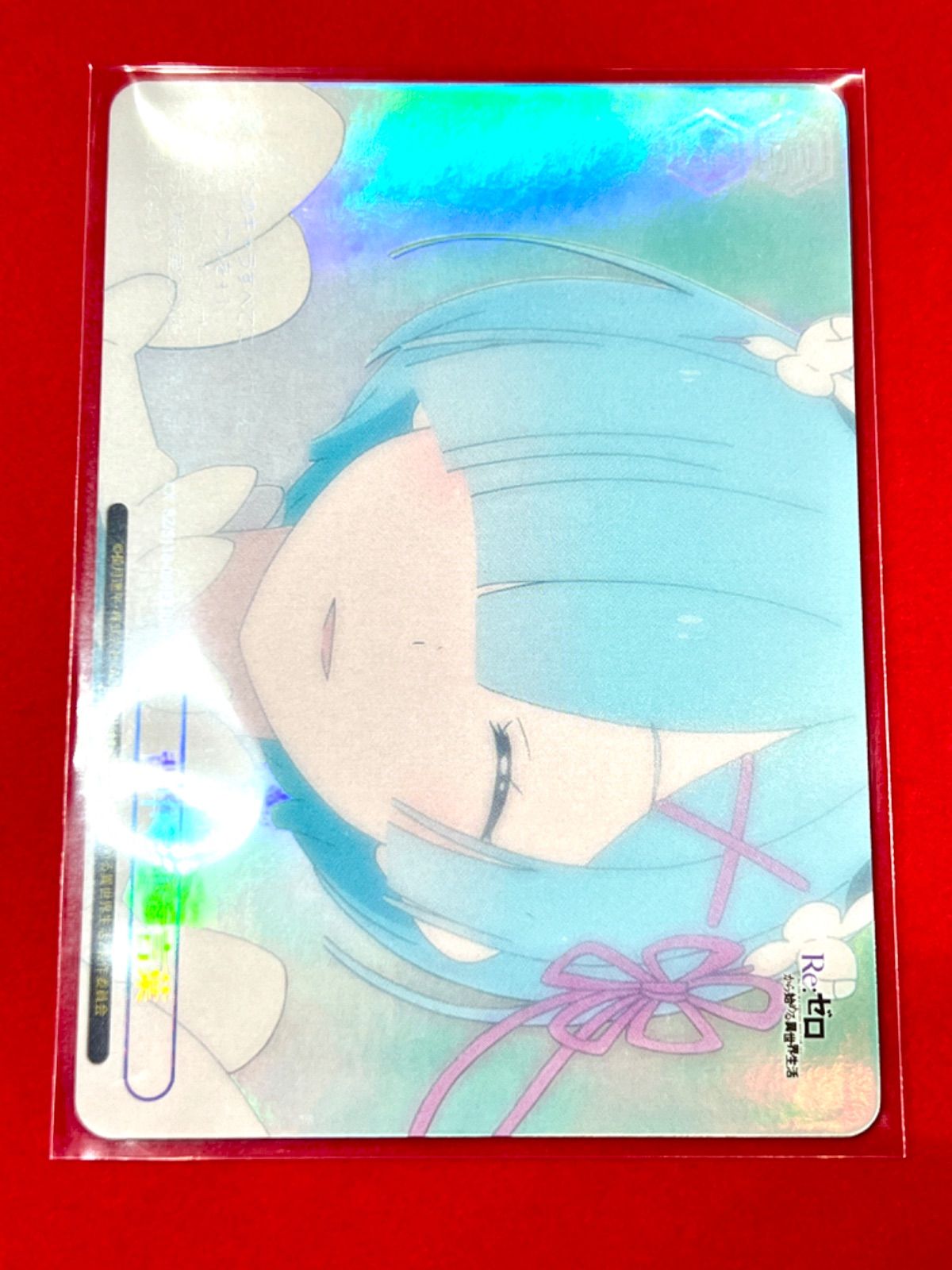 背中を押す言葉　RRR+ レム　リゼロ 背中を押す言葉 RRR+ レム リゼロ ヴァイス ヴァイス