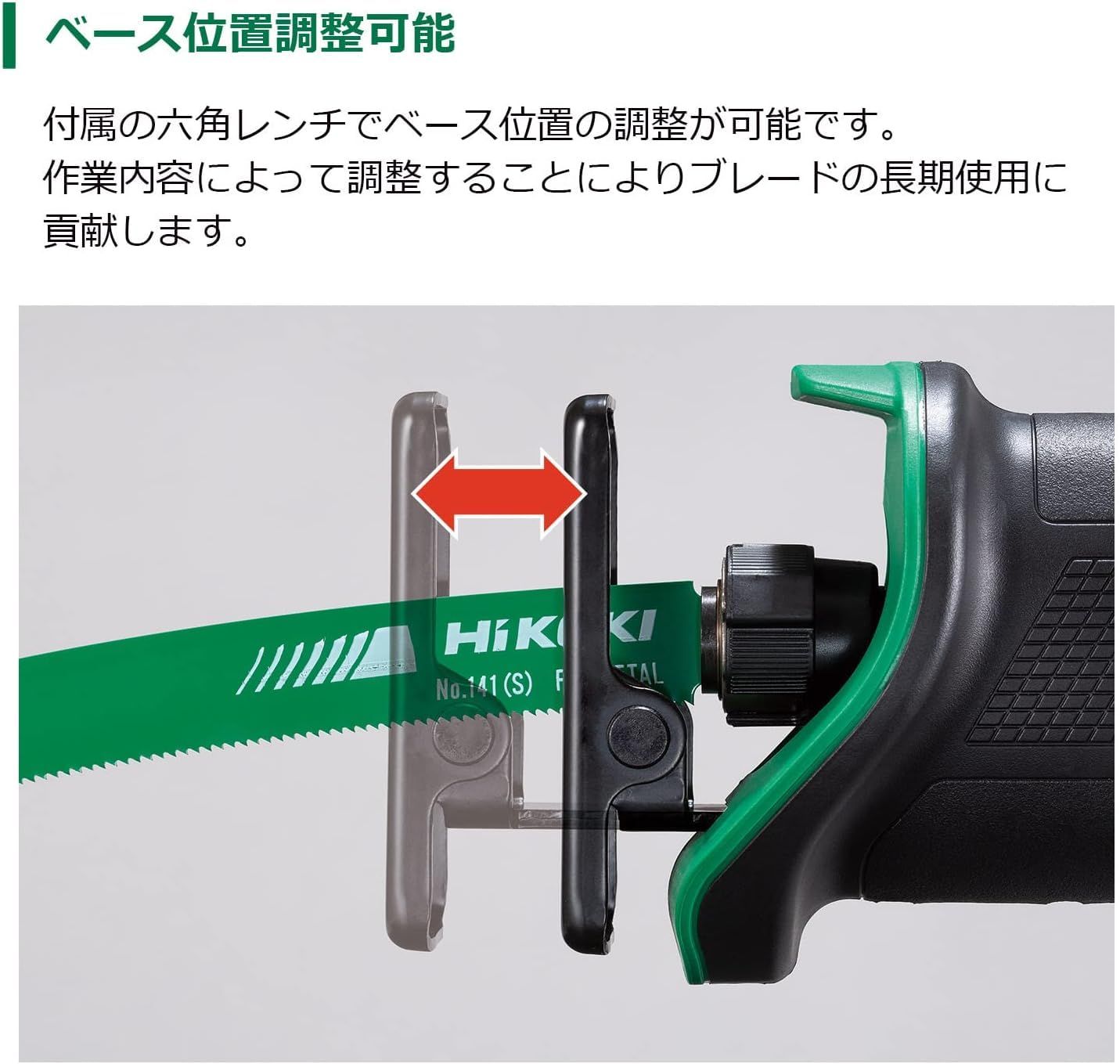 コンパクトタイプ バッテリー