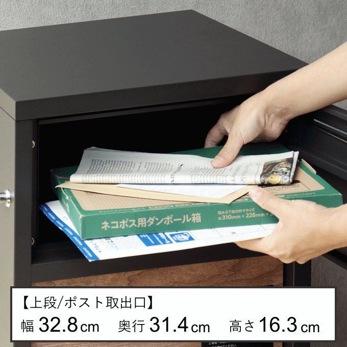 戸建て