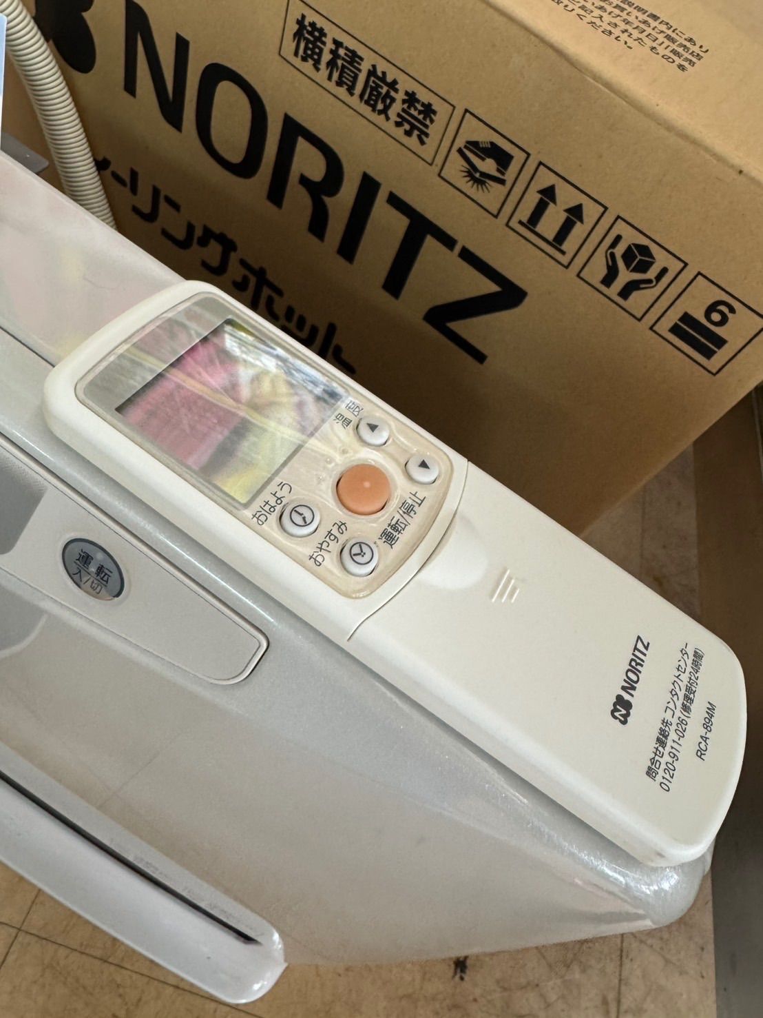 人気新品 NORITZ（ノーリツ） フィーリングホット 温水ルームヒーター ファンヒーター
