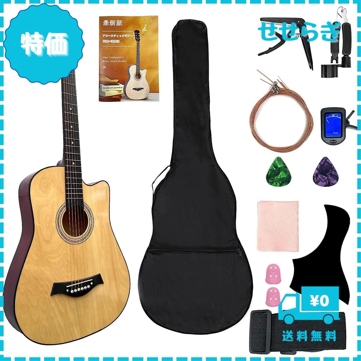 美品】アコースティックギター PLAYTECH AD28MC 美品