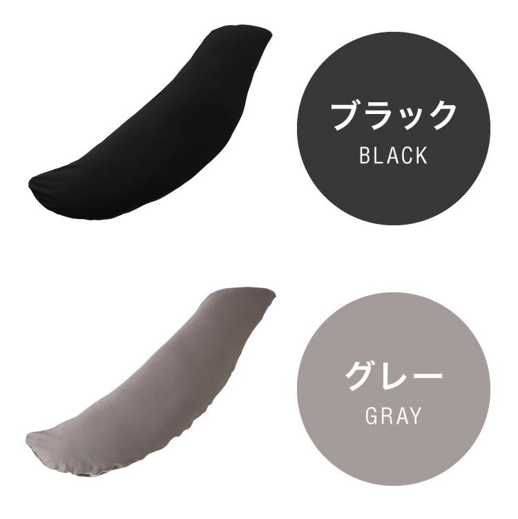 大きい 男性向け