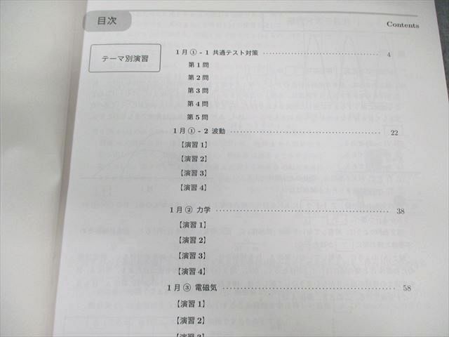 など