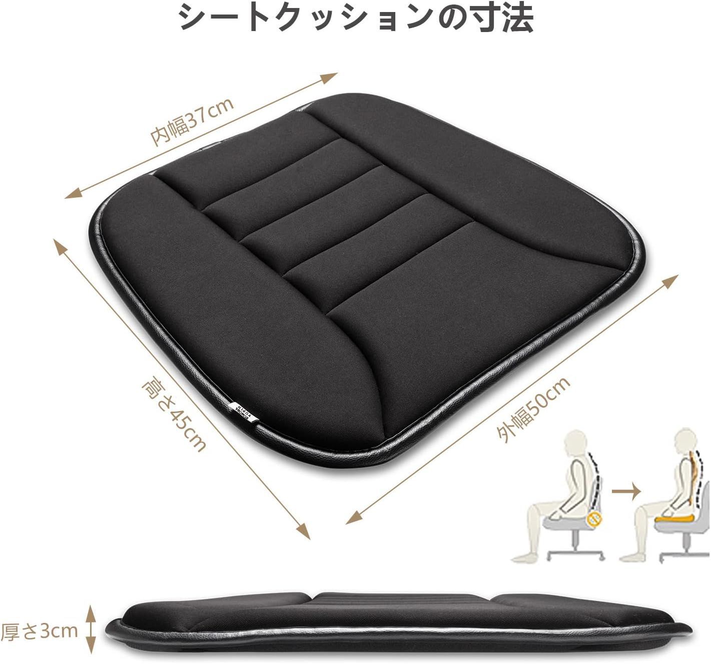 inotenka車用 シートカバー セット 座布団 クッション マット 通気