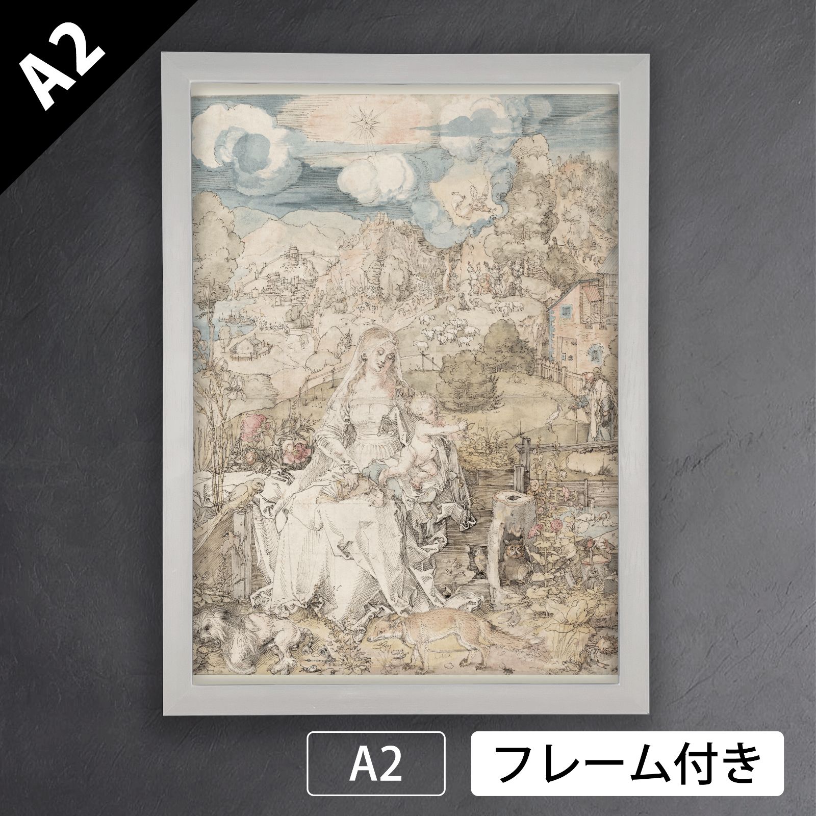 アルブレヒト デューラー 動物たちの中のマリア 1506年頃 アートポスターA2 マット紙 フレーム付 IN