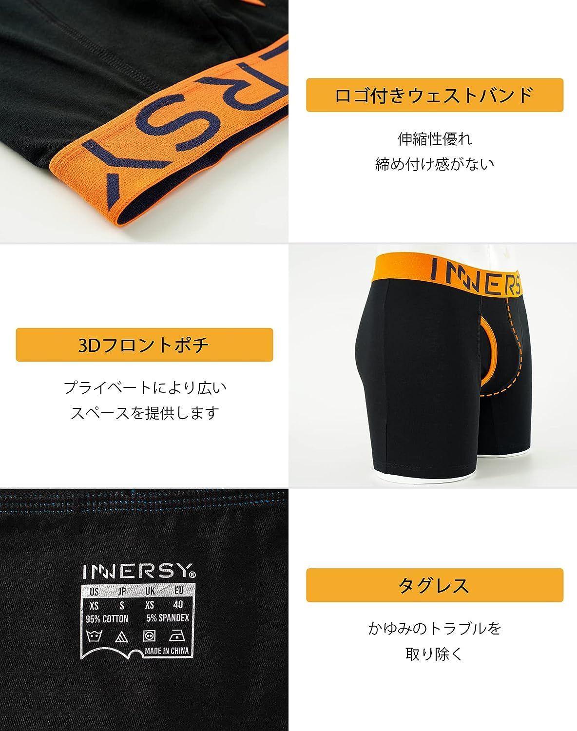 4枚組 INNERSY インナイス ボクサーパンツ 下着 前開き ボクサー