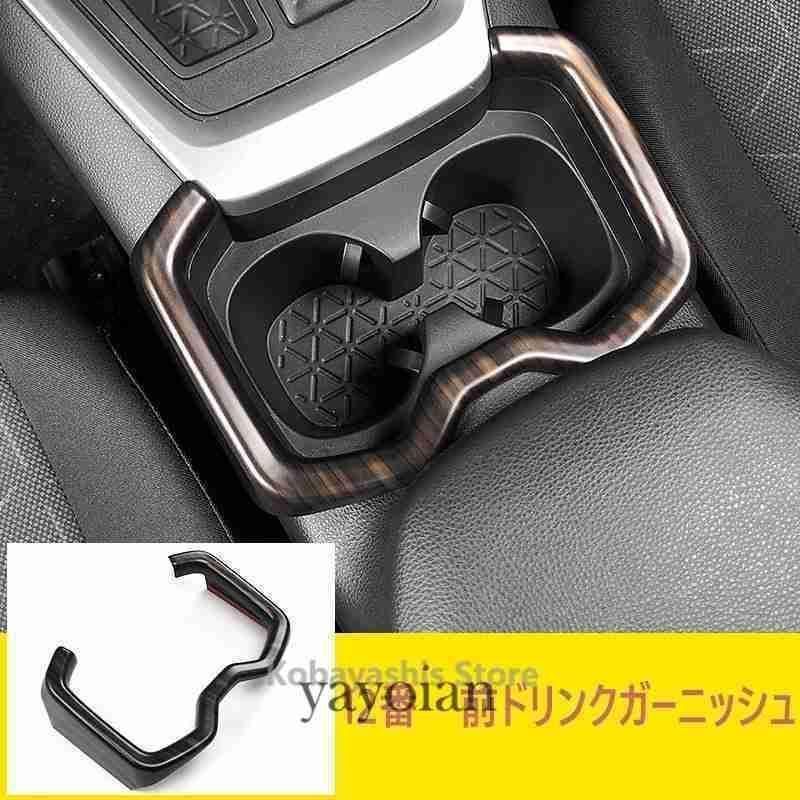 新型RAV4 50系 rav4 パーツ 吹き出し口ガーニッシュ 吹き出し口カバー RAV4 50系 新型 トヨタ インテリアパネル カバー ガーニッシュ NEW