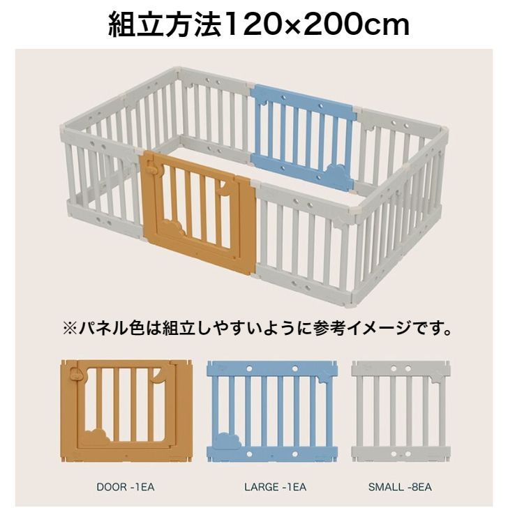 ベビーサークル 180×200cm メッシュ ハイタイプ 扉付き
