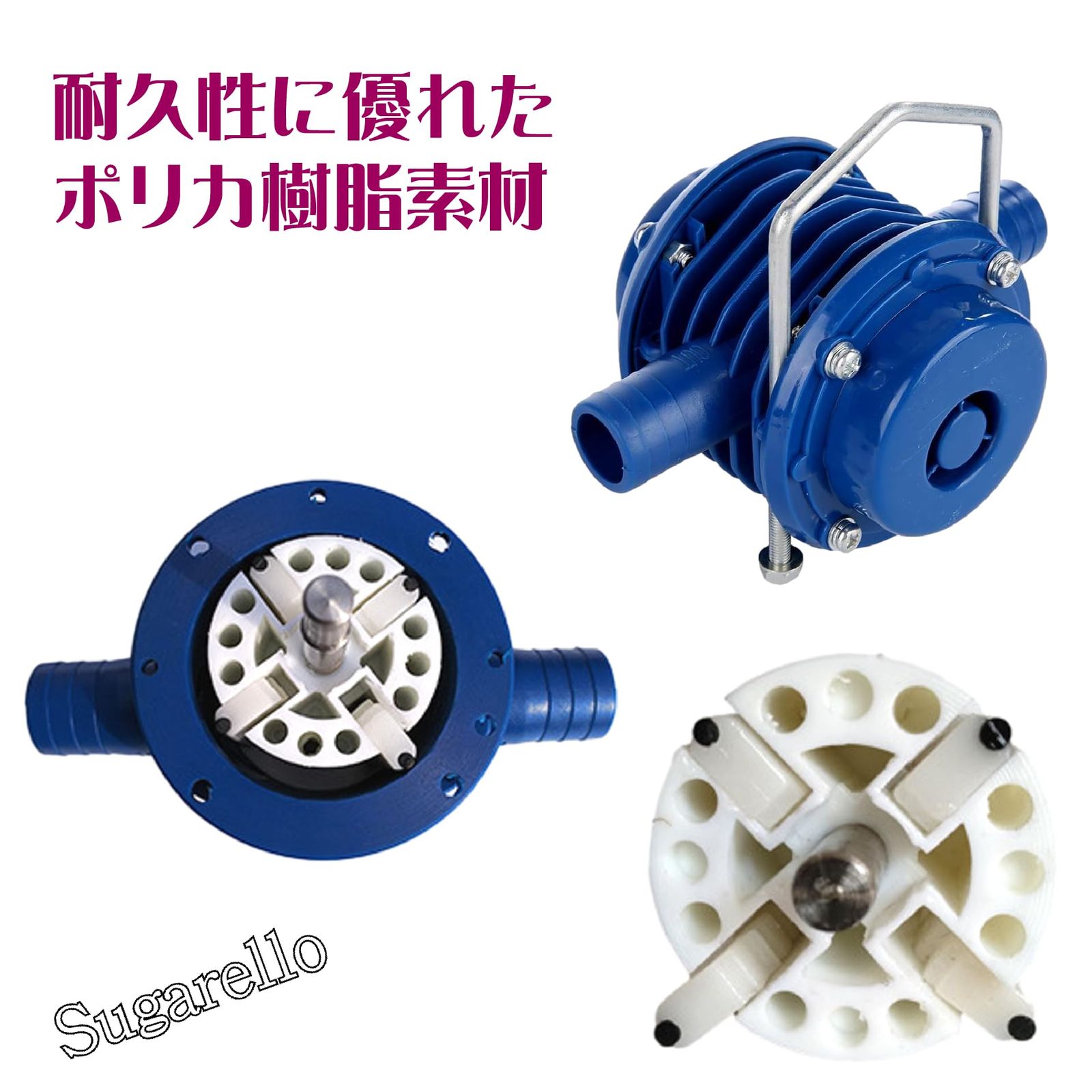 ドリルポンプ ウォーターポンプ