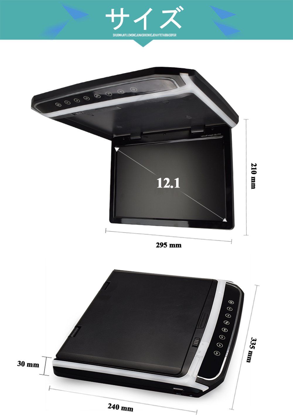 LOSKAフリップダウンモニター 12.1インチデジタルフリップダウンモニター LEDバックライト液晶HDMI MicroSD対応