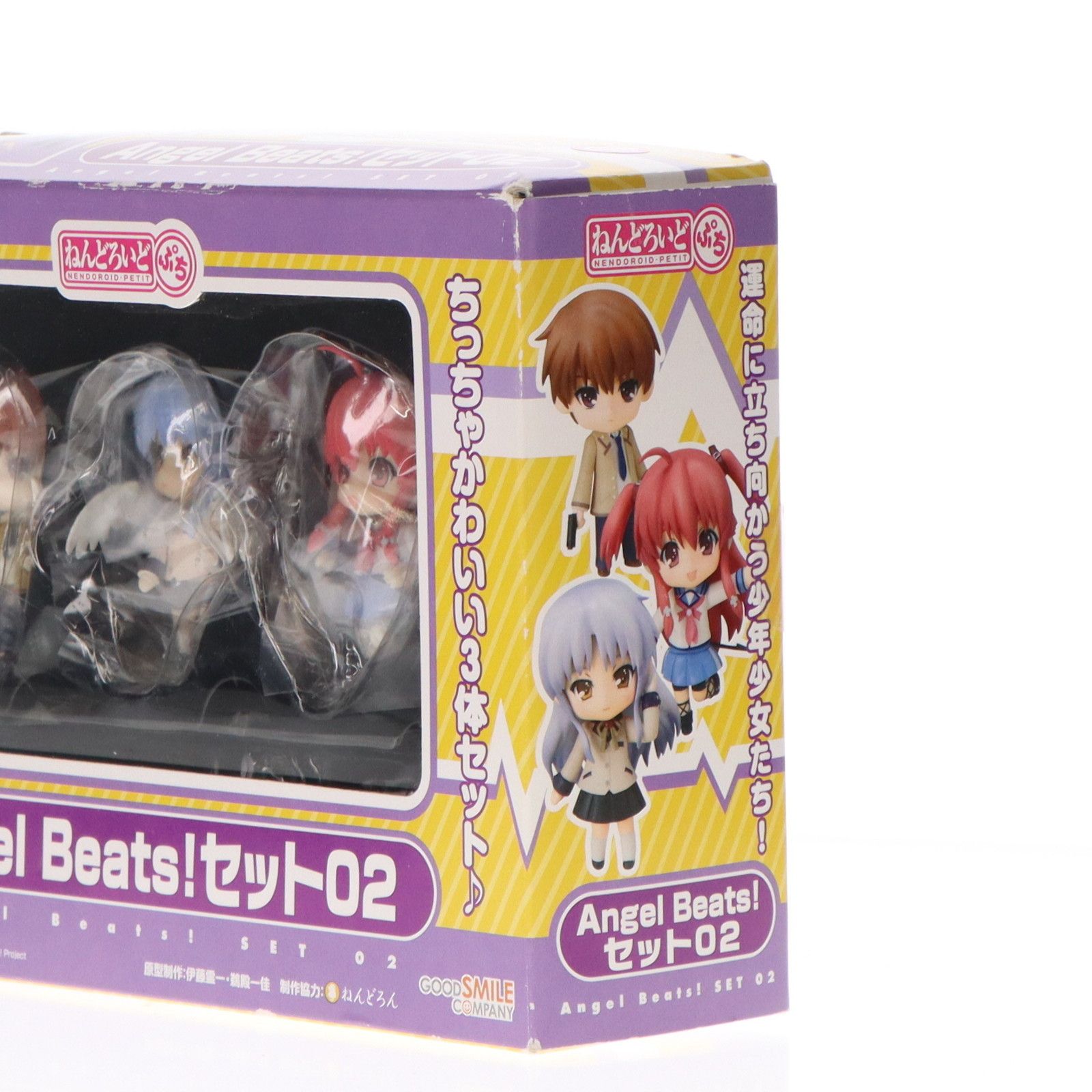 ねんどろいどぷち Angel Beats!(エンジェルビーツ!) セット02