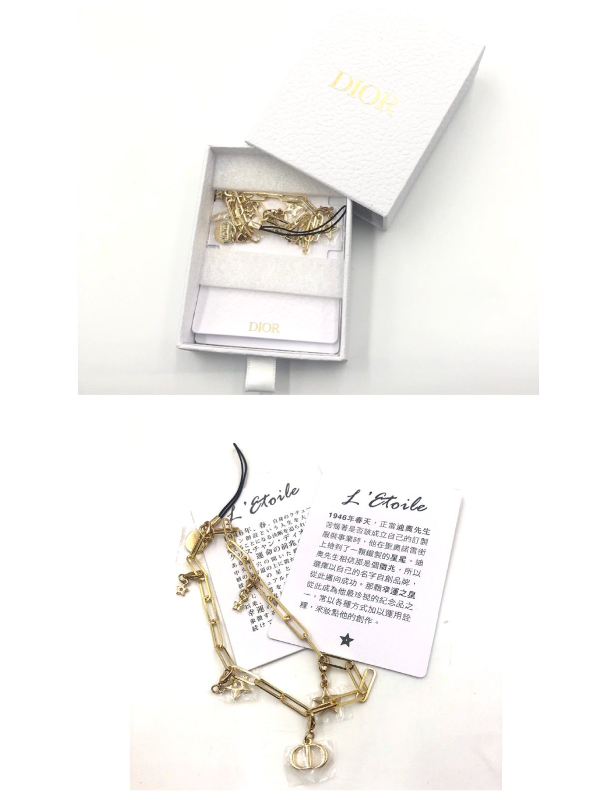 □未使用品□Dior ディオール ストラップチャーム スター 星 モチーフ 