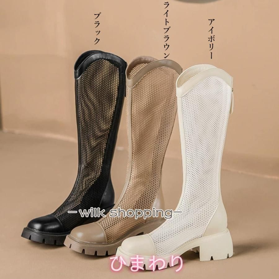 サマージョッキーブーツ
