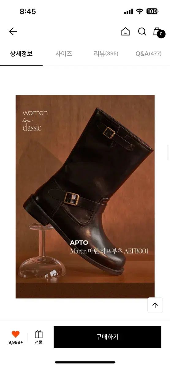 アプトー apto ー Martin マーティン ハーフブーツ AEFB001